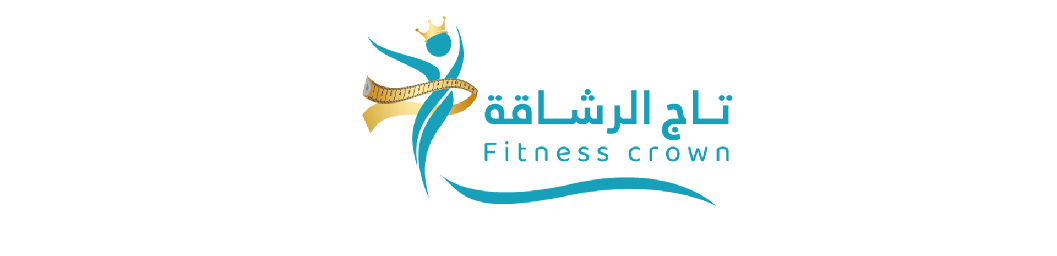 تاج الرشاقة