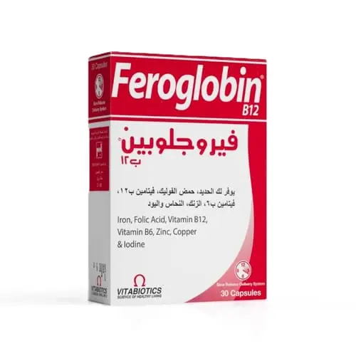 Feroglobin 30cap