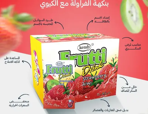 Frutti Drink - Strawberry 
