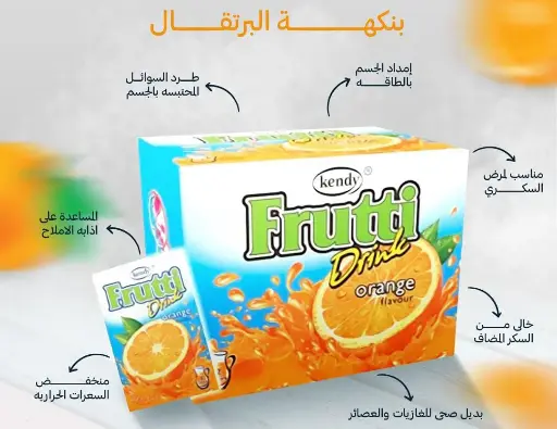 Frutti Drink - Orange